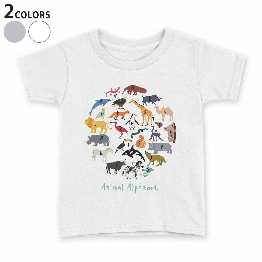tシャツ キッズ 半袖 白地 デザイン 90 100 110 120 130 140 150 160 Tシャツ ティ...
