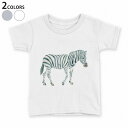 tシャツ キッズ 半袖 白地 デザイン 90 100 110 120 130 140 150 160 Tシャツ ティーシャツ T shirt 017539 アニマル しまうま zebra 動物(4)