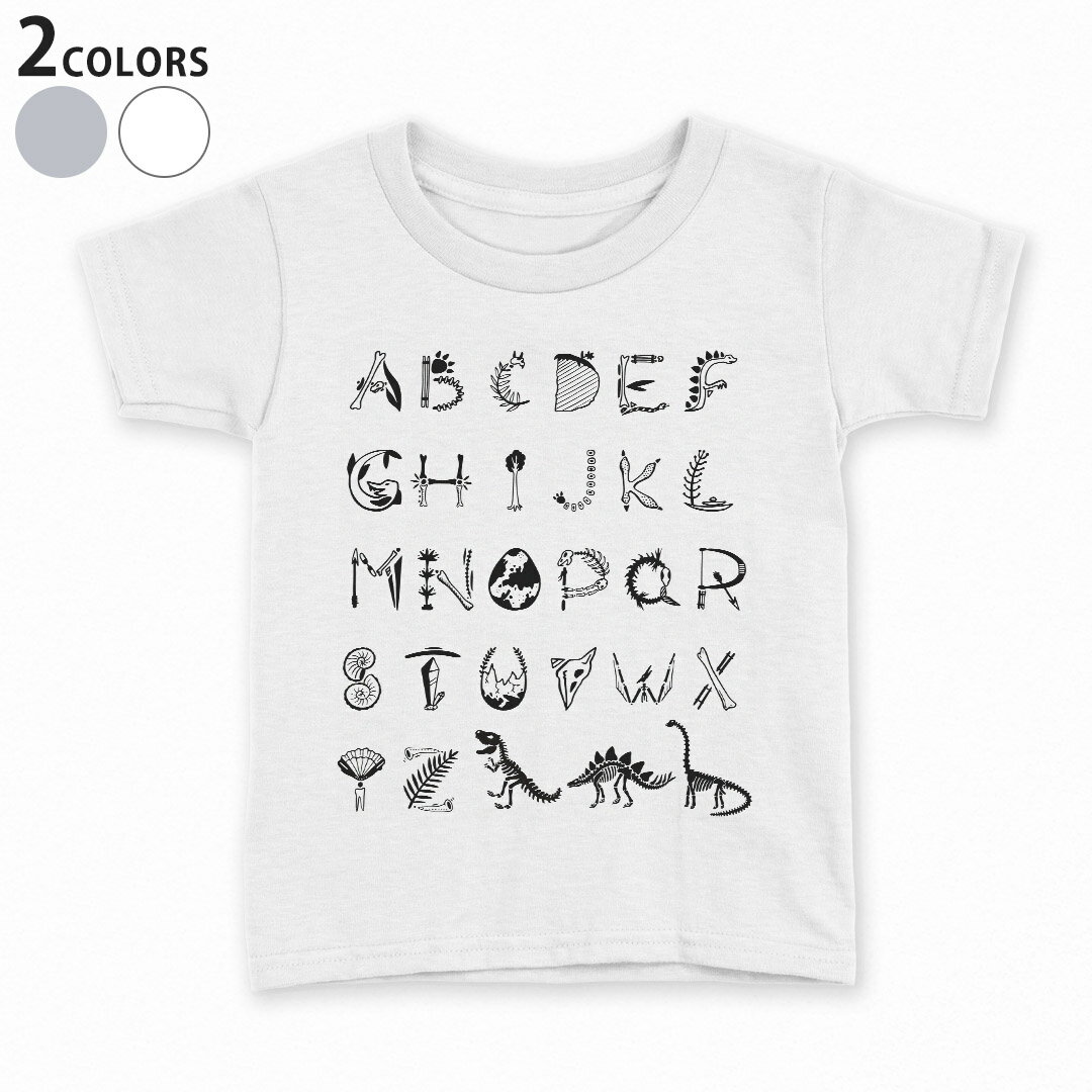 T恤（长袖） - tシャツ キッズ 半袖 白地 デザイン 90 100 110 120 130 140 150 160 Tシャツ ティーシャツ T shirt 017555 ダイナソー　 ダイナソー　恐竜　アルファベット　シルエット