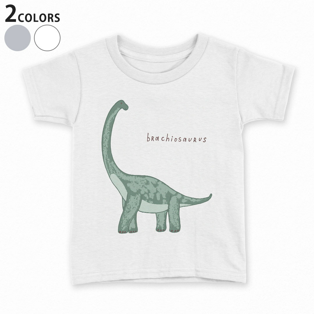 tシャツ キッズ 半袖 白地 デザイン 90 100 110 120 130 140 150 160 Tシャツ ティーシャツ T shirt 017562 ダイナソー ダイナソー 恐竜 Dinosaur 検索結果 ウェブ検索結果 ブラキオサウルス