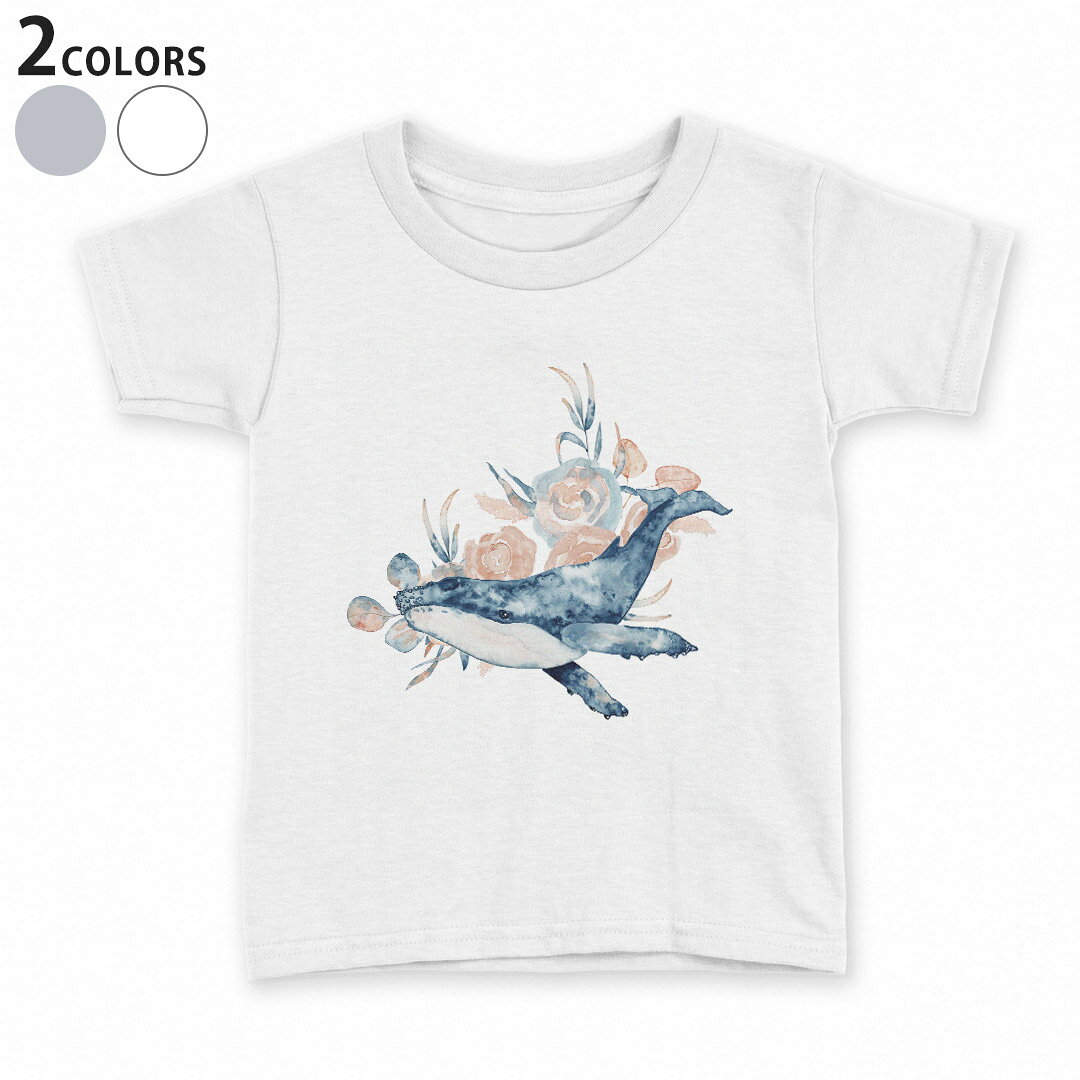 tシャツ キッズ 半袖 白地 灰色 ホワイト グレー デザイン 90 100 110 120 130 140 150 Tシャツ ティーシャツ T shirt上記で使用したデザインTシャツはこちら▼キッズ用Tシャツ　グレー・ホワイト全デザインはこちらから▼ ▼キッズ用Tシャツ　ブラック全デザインはこちらから▼ ▼キッズ用Tシャツ　カラー全デザインはこちらから▼商品特徴・15000デザインから選べる！デザインTシャツ！ ・洗濯も赤ちゃんにも安心なウェアプリント 　UltraChrome DGインクは洗濯に対しても色落ちが少なく、高い堅牢度が実証されています。 ・着心地や素材感にこだわった、上質なTシャツ。 ・1枚でも様になる万能型Tシャツ。 ・「よれない」「透けない」「長持ちする」という三大要素をすべて兼ね備えたTシャツです。 素材 ホワイト：綿　100％ グレー：綿　90％　ポリエステル10％ 注意事項画像はサンプルですので、Tシャツの大きさが若干異なる場合があります。ご覧の環境によっては多少色味に違いを感じる場合がございます。 イメージと違った、モニターと色味が異なるという理由での交換や返金はご対応出来かねます。 写真のカラーは可能な限り実際の商品に色味を近づけていますが、WEBの性質上ご使用のパソコンの設定や環境でカラーが若干異なります。 ご注文後に1点1点制作する受注生産品のため、不良品以外のご返品や交換は固くお断り致します。 機種の選択間違いも保証対象外となりますため、ご注文の際は必ず機種をご確認下さい。発送について完全受注生産のハンドメイド商品となりますので、既製品と比べて発送までお時間を頂いています。 基本的に決済確認後、最大で10営業日での発送となります。繁忙期や休業日明けの場合はさらに時間がかかる場合があります。 その際には別途メールにてご連絡致します。メール便の場合、発送日から到着までに2〜4日ほどかかる場合が多く、紛失などの保障もご対応できかねます。あらかじめご了承下さい。