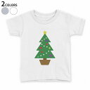 tシャツ キッズ 半袖 白地 デザイン 90 100 110 120 130 140 150 160 Tシャツ ティーシャツ T shirt 017666 クリスマス ツリー クリスマス カラフル