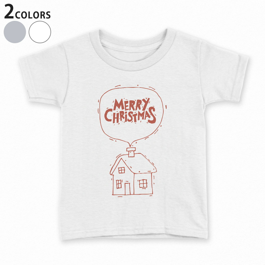 tシャツ キッズ 半袖 白地 デザイン 90 100 110 120 130 140 150 160 Tシャツ ティーシャツ T shirt 017672 クリスマス home 赤 文字 クリスマス