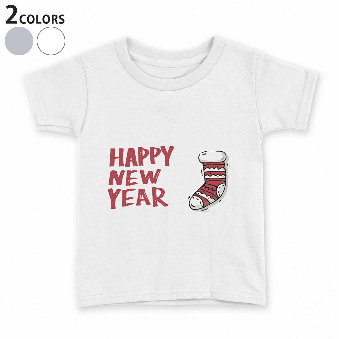 tシャツ キッズ 半袖 白地 灰色 ホワイト グレー デザイン 90 100 110 120 130 140 150 Tシャツ ティーシャツ T shirt上記で使用したデザインTシャツはこちら▼キッズ用Tシャツ　グレー・ホワイト全デザインはこちらから▼ ▼キッズ用Tシャツ　ブラック全デザインはこちらから▼ ▼キッズ用Tシャツ　カラー全デザインはこちらから▼商品特徴・15000デザインから選べる！デザインTシャツ！ ・洗濯も赤ちゃんにも安心なウェアプリント 　UltraChrome DGインクは洗濯に対しても色落ちが少なく、高い堅牢度が実証されています。 ・着心地や素材感にこだわった、上質なTシャツ。 ・1枚でも様になる万能型Tシャツ。 ・「よれない」「透けない」「長持ちする」という三大要素をすべて兼ね備えたTシャツです。 素材 ホワイト：綿　100％ グレー：綿　90％　ポリエステル10％ 注意事項画像はサンプルですので、Tシャツの大きさが若干異なる場合があります。ご覧の環境によっては多少色味に違いを感じる場合がございます。 イメージと違った、モニターと色味が異なるという理由での交換や返金はご対応出来かねます。 写真のカラーは可能な限り実際の商品に色味を近づけていますが、WEBの性質上ご使用のパソコンの設定や環境でカラーが若干異なります。 ご注文後に1点1点制作する受注生産品のため、不良品以外のご返品や交換は固くお断り致します。 機種の選択間違いも保証対象外となりますため、ご注文の際は必ず機種をご確認下さい。発送について完全受注生産のハンドメイド商品となりますので、既製品と比べて発送までお時間を頂いています。 基本的に決済確認後、最大で10営業日での発送となります。繁忙期や休業日明けの場合はさらに時間がかかる場合があります。 その際には別途メールにてご連絡致します。メール便の場合、発送日から到着までに2〜4日ほどかかる場合が多く、紛失などの保障もご対応できかねます。あらかじめご了承下さい。