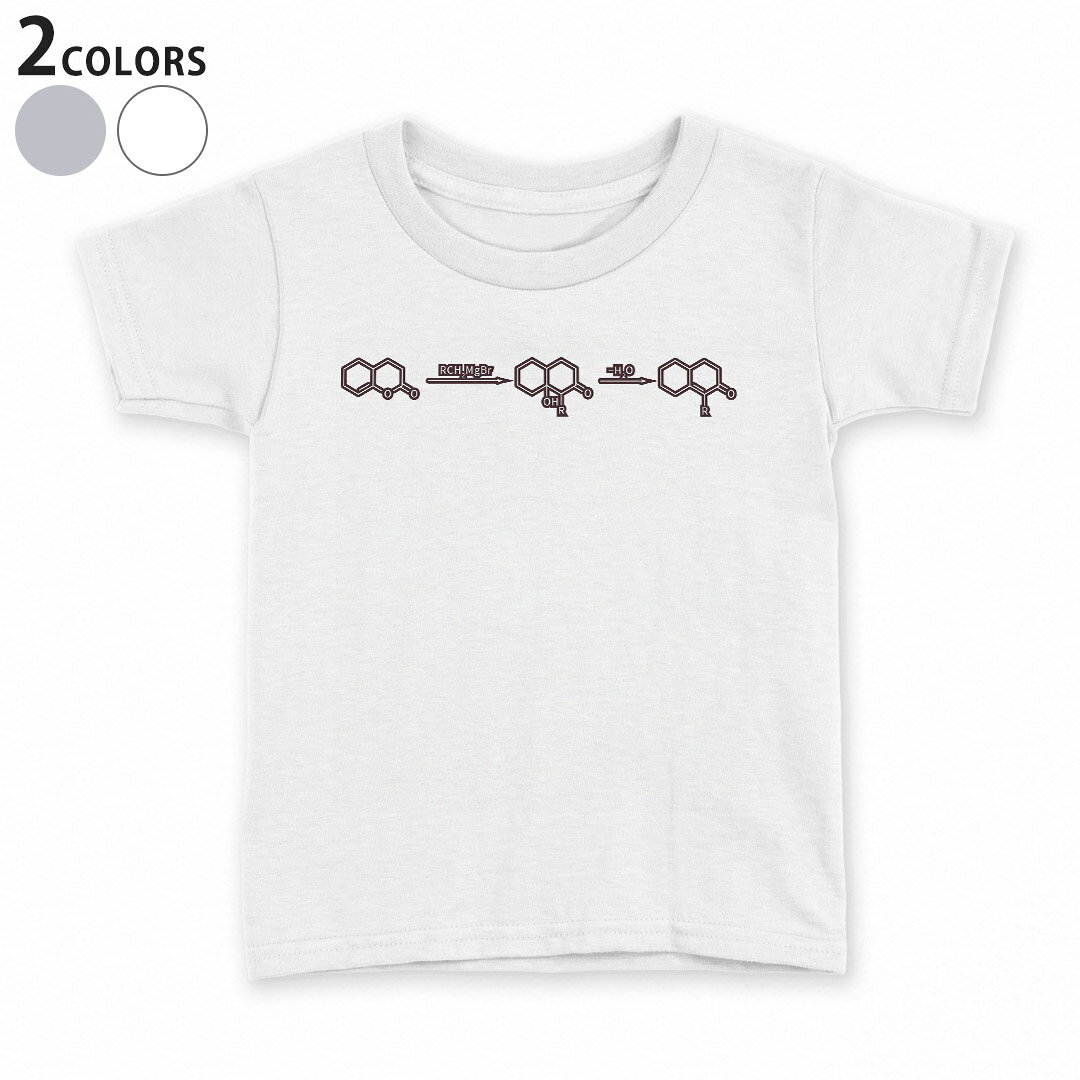 tシャツ キッズ 半袖 白地 デザイン 90 100 110 120 130 140 150 160 Tシャツ ティーシャツ T shirt 017704 Chemical formula　化学式 Chemical formula　化学式