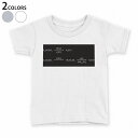 tシャツ キッズ 半袖 白地 デザイン 90 100 110 120 130 140 150 160 Tシャツ ティーシャツ T shirt 017712 Chemical formula 化学式 Chemical formula 化学式