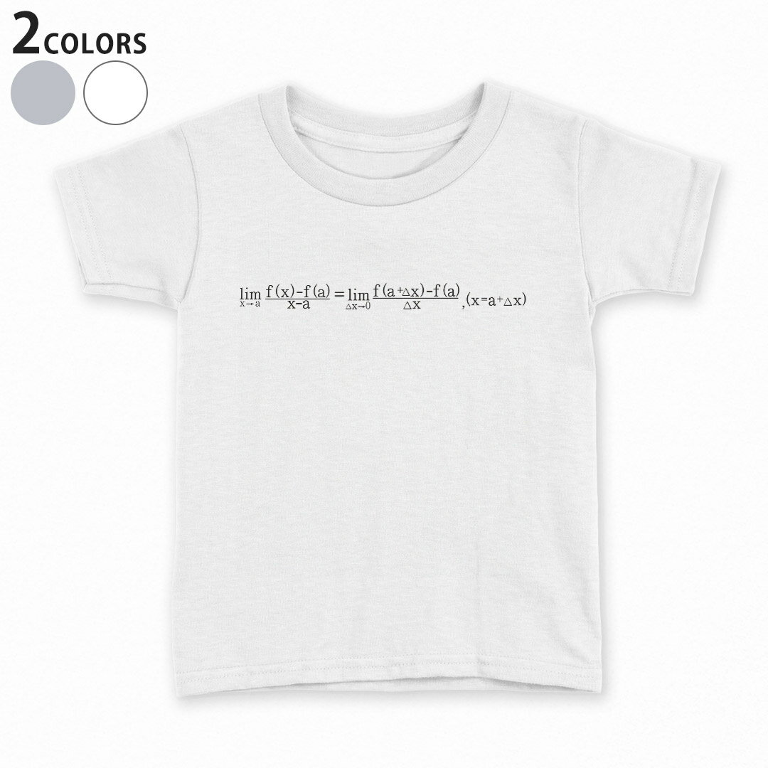 tシャツ キッズ 半袖 白地 デザイン 90 100 110 120 130 140 150 160 Tシャツ ティ...