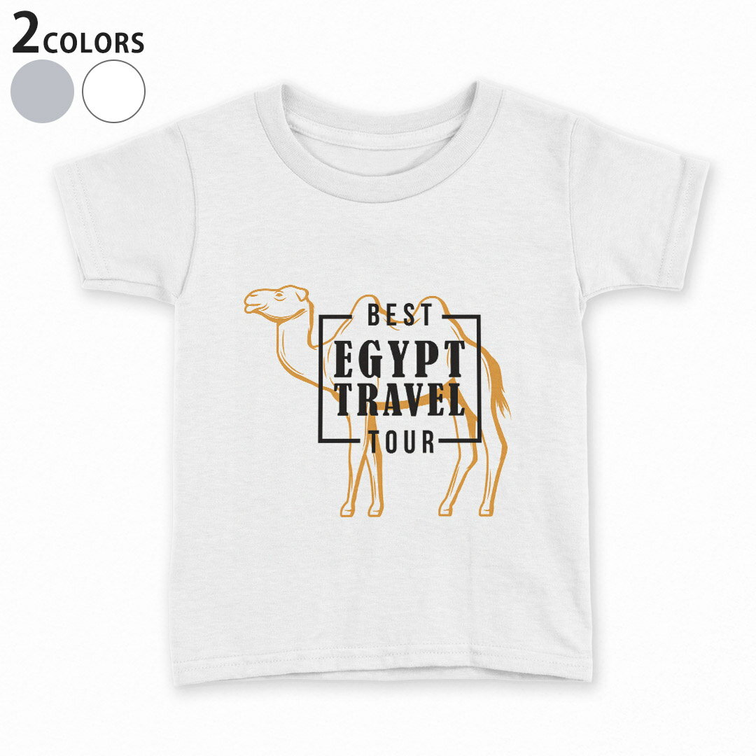 tシャツ キッズ 半袖 白地 デザイン 90 100 110 120 130 140 150 160 Tシャツ ティ...