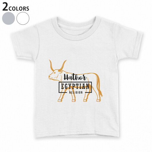 tシャツ キッズ 半袖 白地 デザイン 90 100 110 120 130 140 150 160 Tシャツ ティーシャツ T shirt 017732 EGYPT おしゃれ 牛 EGYPT おしゃれ tシャツ キッズ 半袖 白地 デザイン 90 100 110 120 130 140 150 160 Tシャツ ティーシャツ T shirt 017732 EGYPT おしゃれ 牛 EGYPT おしゃれ