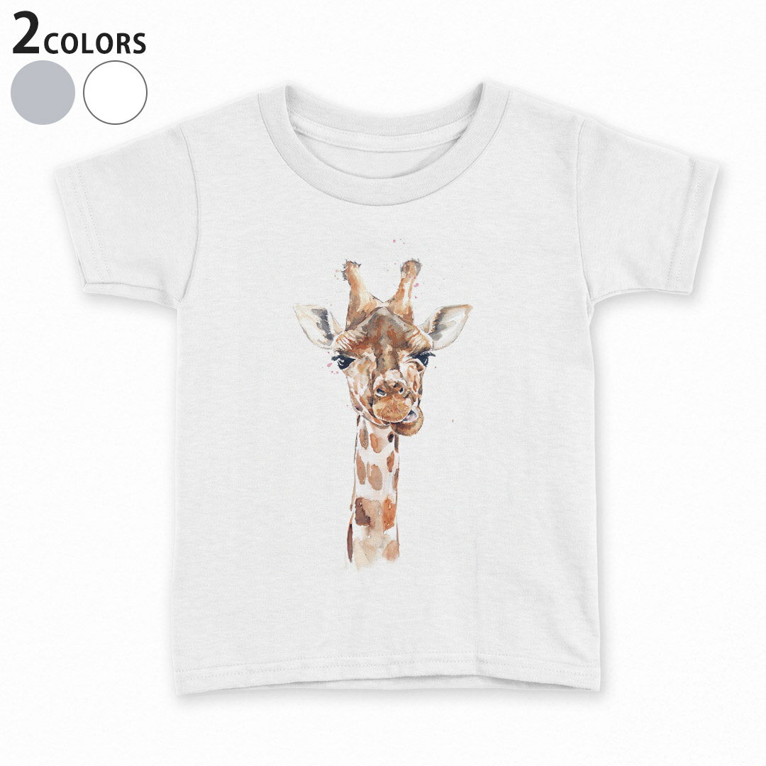 Other - tシャツ キッズ 半袖 白地 デザイン 90 100 110 120 130 140 150 160 Tシャツ ティーシャツ T shirt 017749 アニマル 麒麟　きりん　Giraffe　動物