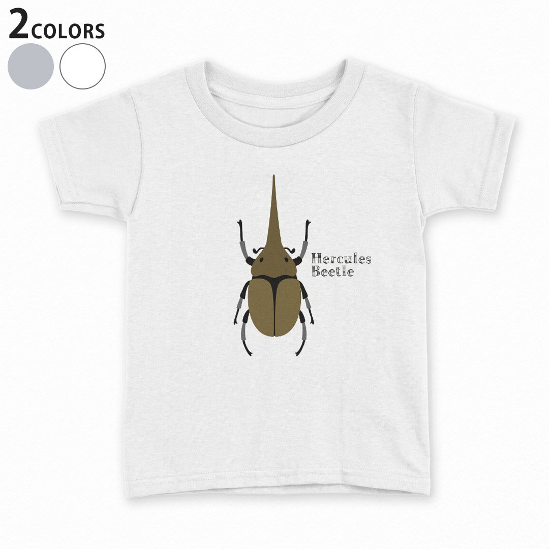 tシャツ キッズ 半袖 白地 デザイン 90 100 110 120 130 140 150 160 Tシャツ ティーシャツ T shirt 01..