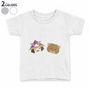 tシャツ キッズ 半袖 白地 デザイン 90 100 110 120 130 140 150 160 Tシャツ ティーシャツ T shirt 017785 子供の日 兜 カブト 子供 熊 子供の日