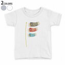 tシャツ キッズ 半袖 白地 デザイン 90 100 110 120 130 140 150 160 Tシャツ ティーシャツ T shirt 017786 こどもの日 こいのぼり 鯉のぼり