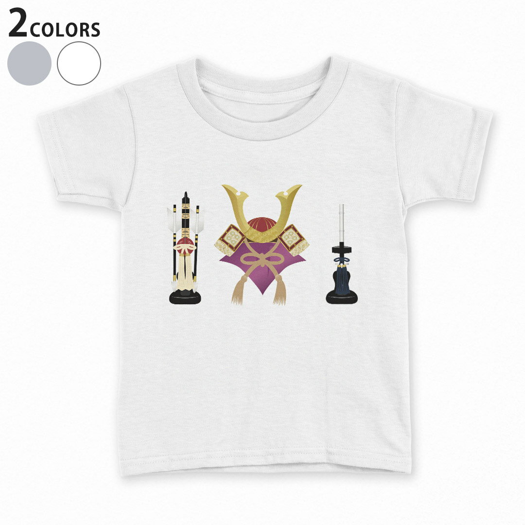 tシャツ キッズ 半袖 白地 デザイン 90 100 110 120 130 140 150 160 Tシャツ ティ...
