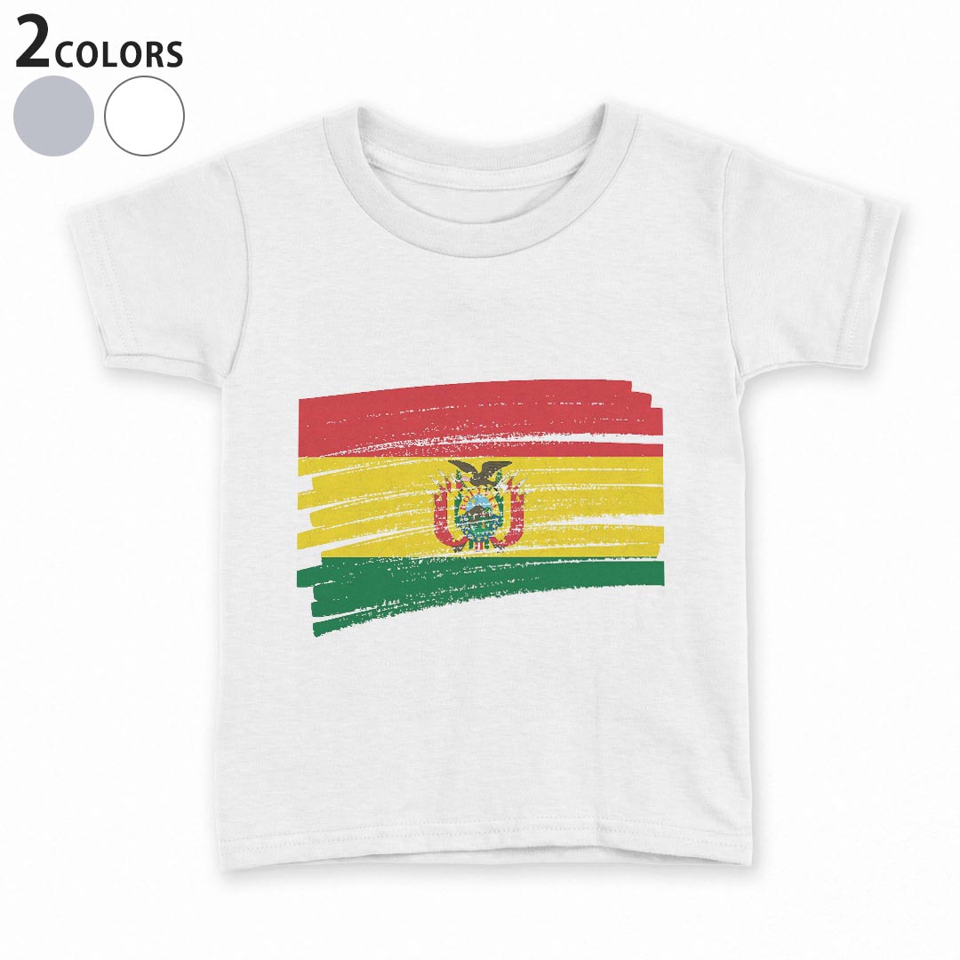 tシャツ キッズ 半袖 白地 デザイン 90 100 110 120 130 140 150 Tシャツ ティーシャツ T shirt 018401 bolivia ボリビア