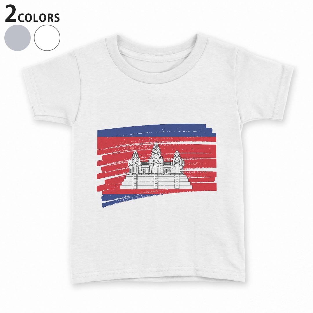 tシャツ キッズ 半袖 白地 デザイン 110 120 130 140 150 Tシャツ ティーシャツ T shirt 018411 cambodia カンボジア