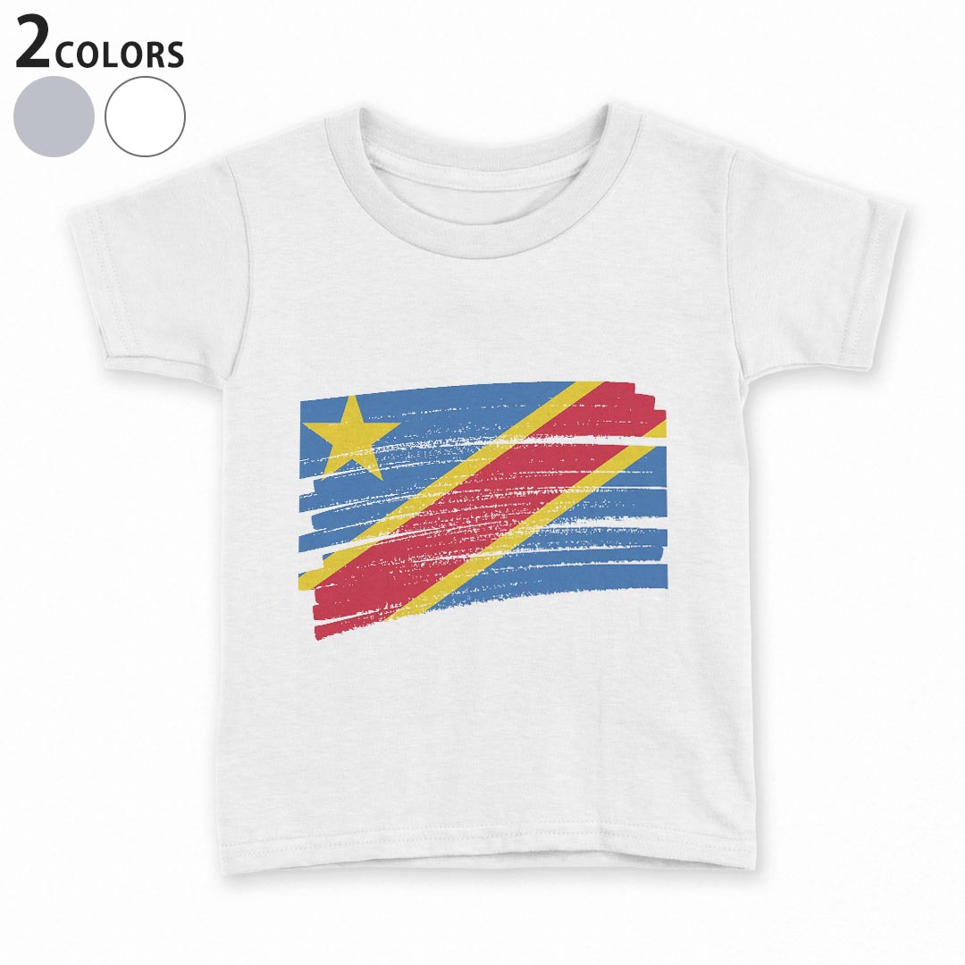 tシャツ キッズ 半袖 白地 デザイン 90 100 110 120 130 140 150 Tシャツ ティーシャツ T shirt 018430 democratic-republic-of-congo コンゴ民主共和国