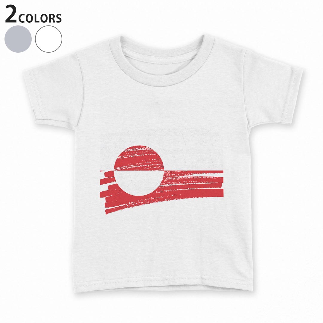 tシャツ キッズ 半袖 白地 灰色 ホワイト グレー デザイン 90 100 110 120 130 140 150 Tシャツ ティーシャツ T shirt上記で使用したデザインTシャツはこちら▼キッズ用Tシャツ　グレー・ホワイト全デザインはこちらから▼ ▼キッズ用Tシャツ　ブラック全デザインはこちらから▼商品特徴・15000デザインから選べる！デザインTシャツ！ ・洗濯も赤ちゃんにも安心なウェアプリント 　UltraChrome DGインクは洗濯に対しても色落ちが少なく、高い堅牢度が実証されています。 ・着心地や素材感にこだわった、上質なTシャツ。 ・1枚でも様になる万能型Tシャツ。 ・「よれない」「透けない」「長持ちする」という三大要素をすべて兼ね備えたTシャツです。 素材 ホワイト：綿　100％ グレー：綿　90％　ポリエステル10％ 注意事項画像はサンプルですので、Tシャツの大きさが若干異なる場合があります。ご覧の環境によっては多少色味に違いを感じる場合がございます。 イメージと違った、モニターと色味が異なるという理由での交換や返金はご対応出来かねます。 写真のカラーは可能な限り実際の商品に色味を近づけていますが、WEBの性質上ご使用のパソコンの設定や環境でカラーが若干異なります。 ご注文後に1点1点制作する受注生産品のため、不良品以外のご返品や交換は固くお断り致します。 機種の選択間違いも保証対象外となりますため、ご注文の際は必ず機種をご確認下さい。発送について完全受注生産のハンドメイド商品となりますので、既製品と比べて発送までお時間を頂いています。 基本的に決済確認後、最大で10営業日での発送となります。繁忙期や休業日明けの場合はさらに時間がかかる場合があります。 その際には別途メールにてご連絡致します。メール便の場合、発送日から到着までに2〜4日ほどかかる場合が多く、紛失などの保障もご対応できかねます。あらかじめご了承下さい。