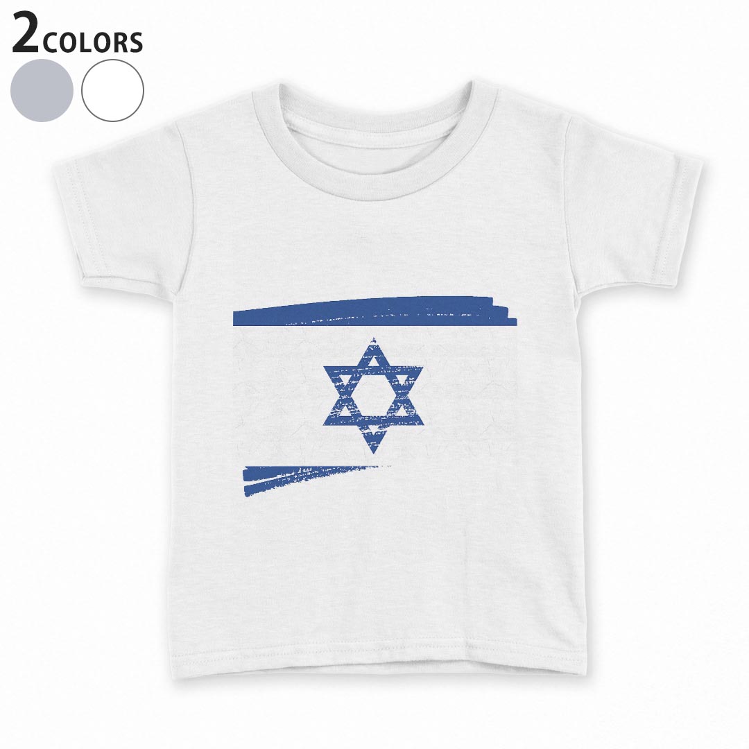 tシャツ キッズ 半袖 白地 灰色 ホワイト グレー デザイン 90 100 110 120 130 140 150 Tシャツ ティーシャツ T shirt上記で使用したデザインTシャツはこちら▼キッズ用Tシャツ　グレー・ホワイト全デザインはこちらから▼ ▼キッズ用Tシャツ　ブラック全デザインはこちらから▼商品特徴・15000デザインから選べる！デザインTシャツ！ ・洗濯も赤ちゃんにも安心なウェアプリント 　UltraChrome DGインクは洗濯に対しても色落ちが少なく、高い堅牢度が実証されています。 ・着心地や素材感にこだわった、上質なTシャツ。 ・1枚でも様になる万能型Tシャツ。 ・「よれない」「透けない」「長持ちする」という三大要素をすべて兼ね備えたTシャツです。 素材 ホワイト：綿　100％ グレー：綿　90％　ポリエステル10％ 注意事項画像はサンプルですので、Tシャツの大きさが若干異なる場合があります。ご覧の環境によっては多少色味に違いを感じる場合がございます。 イメージと違った、モニターと色味が異なるという理由での交換や返金はご対応出来かねます。 写真のカラーは可能な限り実際の商品に色味を近づけていますが、WEBの性質上ご使用のパソコンの設定や環境でカラーが若干異なります。 ご注文後に1点1点制作する受注生産品のため、不良品以外のご返品や交換は固くお断り致します。 機種の選択間違いも保証対象外となりますため、ご注文の際は必ず機種をご確認下さい。発送について完全受注生産のハンドメイド商品となりますので、既製品と比べて発送までお時間を頂いています。 基本的に決済確認後、最大で10営業日での発送となります。繁忙期や休業日明けの場合はさらに時間がかかる場合があります。 その際には別途メールにてご連絡致します。メール便の場合、発送日から到着までに2〜4日ほどかかる場合が多く、紛失などの保障もご対応できかねます。あらかじめご了承下さい。