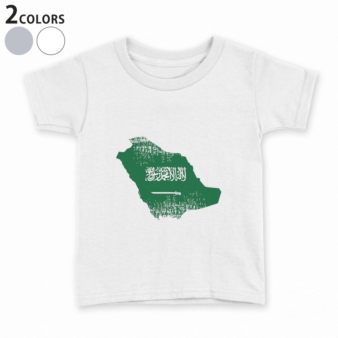 tシャツ キッズ 半袖 白地 デザイン 110 120 130 140 150 Tシャツ ティーシャツ T shirt 018939 saudia_arabia サウジアラビア