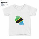 tシャツ キッズ 半袖 白地 デザイン 90 100 110 120 130 140 150 Tシャツ ティーシャツ T shirt 018963 tanzania タンザニア