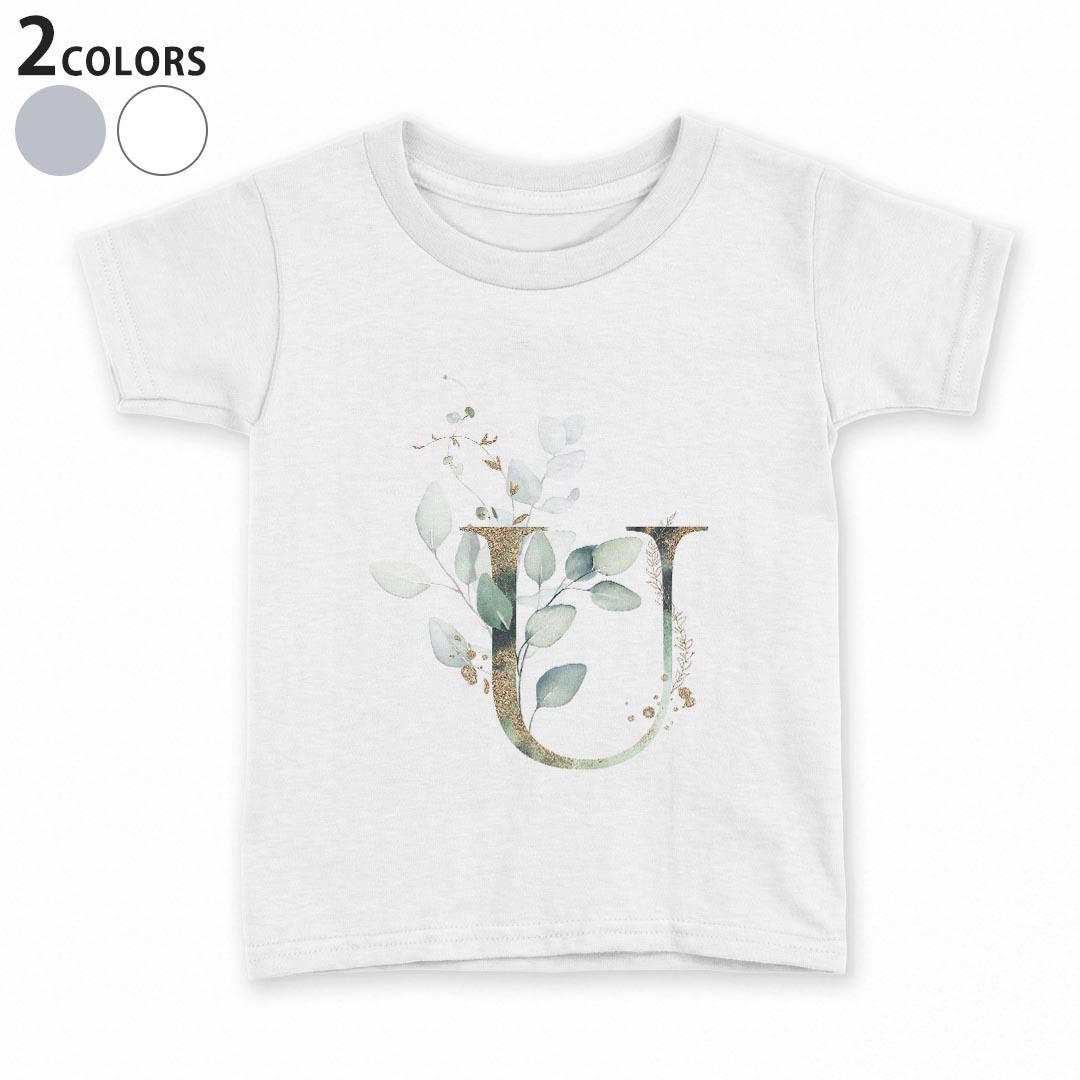 tシャツ キッズ 半袖 白地 デザイン 90 100 110 120 130 140 150 Tシャツ ティーシャツ T shirt 019138 文字 u アルファベット