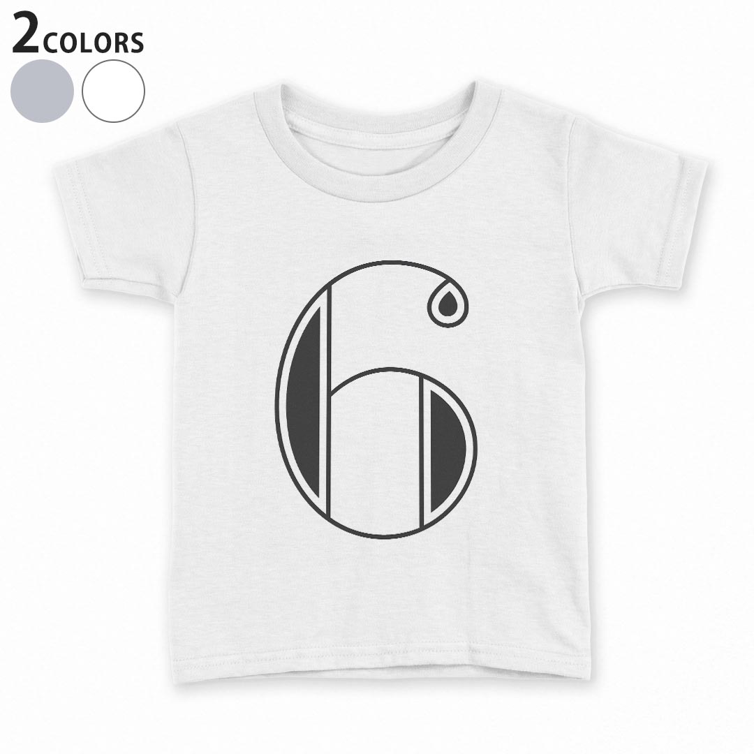 tシャツ キッズ 半袖 白地 灰色 ホワイト グレー デザイン 90 100 110 120 130 140 150 Tシャツ ティーシャツ T shirt上記で使用したデザインTシャツはこちら▼キッズ用Tシャツ　グレー・ホワイト全デザインはこちらから▼ ▼キッズ用Tシャツ　ブラック全デザインはこちらから▼商品特徴・15000デザインから選べる！デザインTシャツ！ ・洗濯も赤ちゃんにも安心なウェアプリント 　UltraChrome DGインクは洗濯に対しても色落ちが少なく、高い堅牢度が実証されています。 ・着心地や素材感にこだわった、上質なTシャツ。 ・1枚でも様になる万能型Tシャツ。 ・「よれない」「透けない」「長持ちする」という三大要素をすべて兼ね備えたTシャツです。 素材 ホワイト：綿　100％ グレー：綿　90％　ポリエステル10％ 注意事項画像はサンプルですので、Tシャツの大きさが若干異なる場合があります。ご覧の環境によっては多少色味に違いを感じる場合がございます。 イメージと違った、モニターと色味が異なるという理由での交換や返金はご対応出来かねます。 写真のカラーは可能な限り実際の商品に色味を近づけていますが、WEBの性質上ご使用のパソコンの設定や環境でカラーが若干異なります。 ご注文後に1点1点制作する受注生産品のため、不良品以外のご返品や交換は固くお断り致します。 機種の選択間違いも保証対象外となりますため、ご注文の際は必ず機種をご確認下さい。発送について完全受注生産のハンドメイド商品となりますので、既製品と比べて発送までお時間を頂いています。 基本的に決済確認後、最大で10営業日での発送となります。繁忙期や休業日明けの場合はさらに時間がかかる場合があります。 その際には別途メールにてご連絡致します。メール便の場合、発送日から到着までに2〜4日ほどかかる場合が多く、紛失などの保障もご対応できかねます。あらかじめご了承下さい。