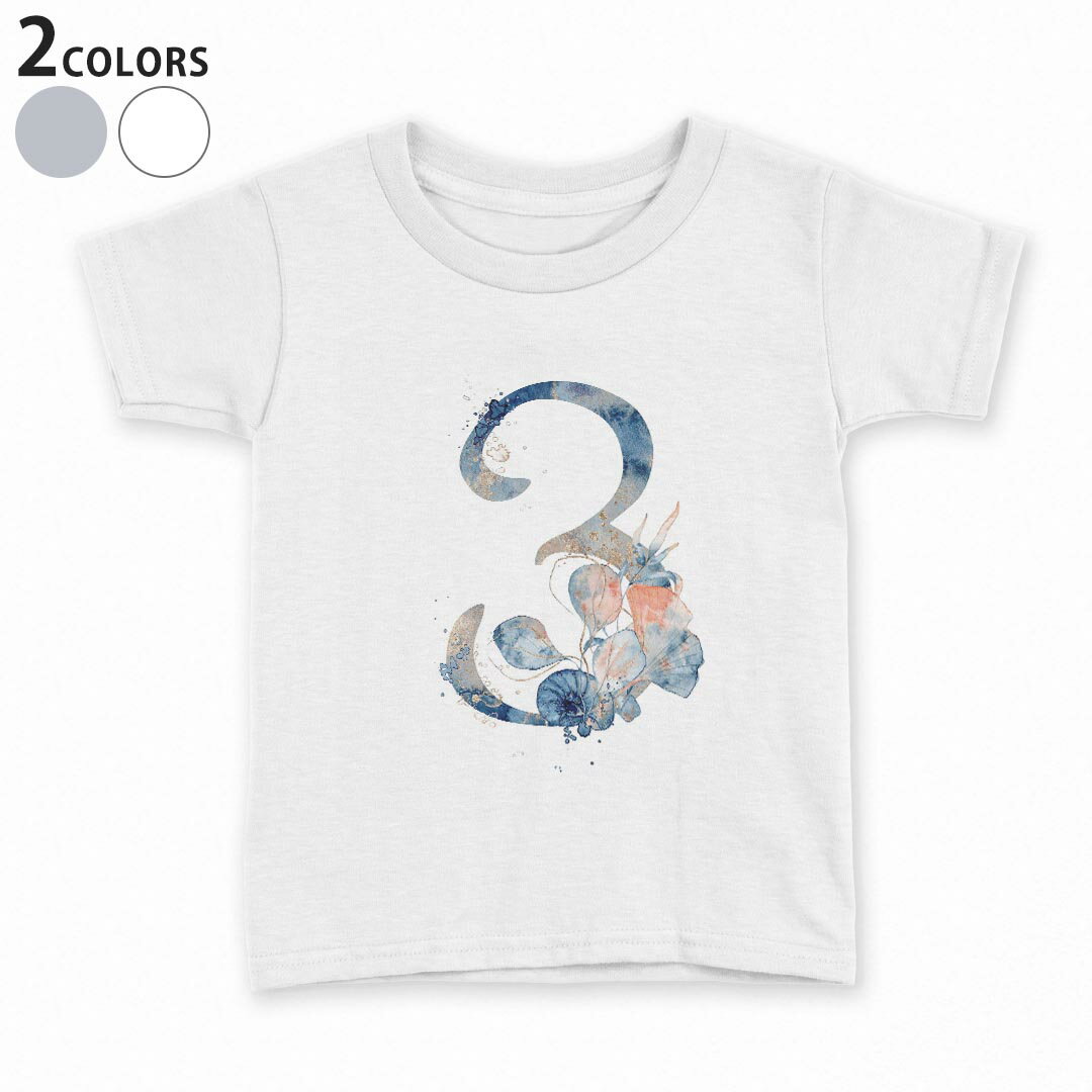 tシャツ キッズ 半袖 白地 デザイン 90 100 110 120 130 140 150 Tシャツ ティーシャツ T shirt 019646 文字 3