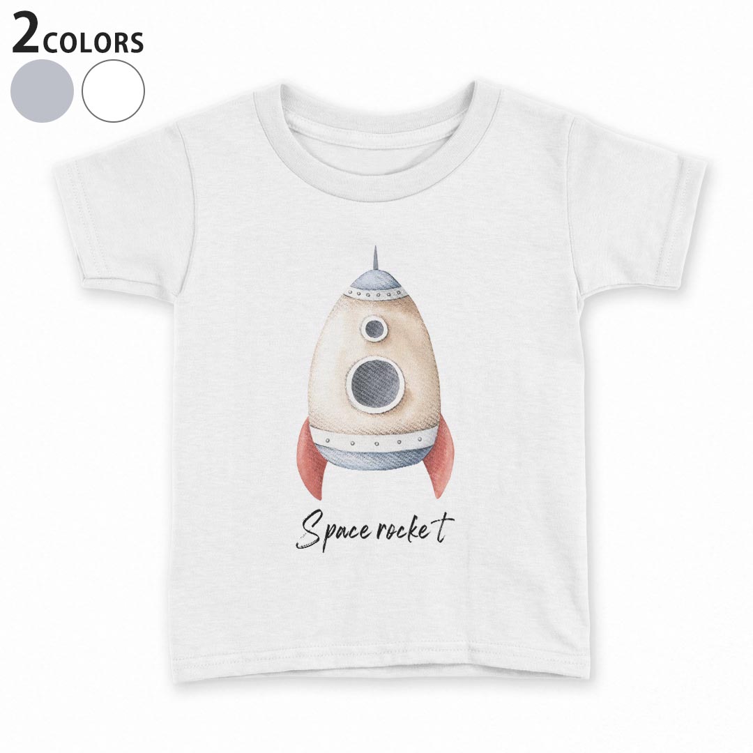 tシャツ キッズ 半袖 白地 デザイン 90 100 110 120 130 140 150 Tシャツ ティーシャツ T shirt 019845 宇宙 恐竜 dinosaur