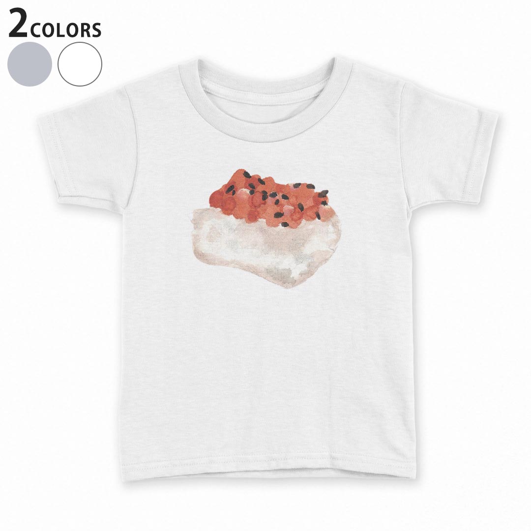 tシャツ キッズ 半袖 白地 デザイン 90 100 110 120 130 140 150 Tシャツ ティーシャツ T shirt 019912 お寿司 Sushi ご飯