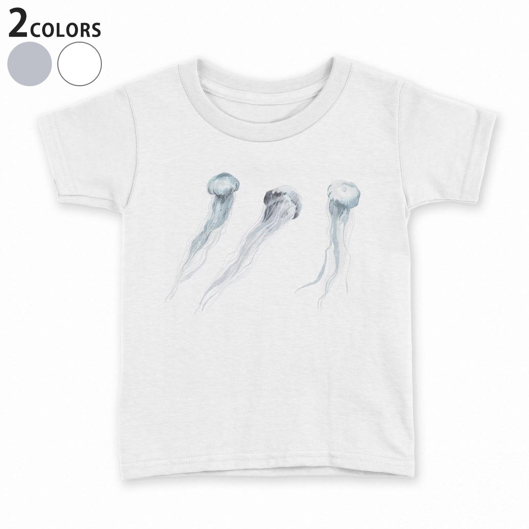 tシャツ キッズ 半袖 白地 デザイン 90 100 110 120 130 140 150 Tシャツ ティーシャツ T shirt 019928 海の生物 くらげ