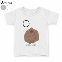 tシャツ キッズ 半袖 白地 デザイン 90 100 110 120 130 140 150 Tシャツ ティーシャツ T shirt 019947 O orangutan オラウータン(4)