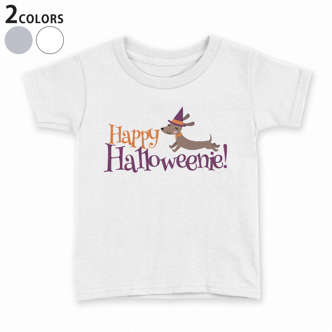 tシャツ キッズ 半袖 白地 灰色 ホワイト グレー デザイン 90 100 110 120 130 140 150 Tシャツ ティーシャツ T shirt上記で使用したデザインTシャツはこちら▼キッズ用Tシャツ　グレー・ホワイト全デザインはこちらから▼ ▼キッズ用Tシャツ　ブラック全デザインはこちらから▼商品特徴・15000デザインから選べる！デザインTシャツ！ ・洗濯も赤ちゃんにも安心なウェアプリント 　UltraChrome DGインクは洗濯に対しても色落ちが少なく、高い堅牢度が実証されています。 ・着心地や素材感にこだわった、上質なTシャツ。 ・1枚でも様になる万能型Tシャツ。 ・「よれない」「透けない」「長持ちする」という三大要素をすべて兼ね備えたTシャツです。 素材 ホワイト：綿　100％ グレー：綿　90％　ポリエステル10％ 注意事項画像はサンプルですので、Tシャツの大きさが若干異なる場合があります。ご覧の環境によっては多少色味に違いを感じる場合がございます。 イメージと違った、モニターと色味が異なるという理由での交換や返金はご対応出来かねます。 写真のカラーは可能な限り実際の商品に色味を近づけていますが、WEBの性質上ご使用のパソコンの設定や環境でカラーが若干異なります。 ご注文後に1点1点制作する受注生産品のため、不良品以外のご返品や交換は固くお断り致します。 機種の選択間違いも保証対象外となりますため、ご注文の際は必ず機種をご確認下さい。発送について完全受注生産のハンドメイド商品となりますので、既製品と比べて発送までお時間を頂いています。 基本的に決済確認後、最大で10営業日での発送となります。繁忙期や休業日明けの場合はさらに時間がかかる場合があります。 その際には別途メールにてご連絡致します。メール便の場合、発送日から到着までに2〜4日ほどかかる場合が多く、紛失などの保障もご対応できかねます。あらかじめご了承下さい。