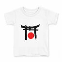 tシャツ キッズ 半袖 白地 デザイン 90 Tシャツ ティーシャツ T shirt 000960 日本 鳥居(4)