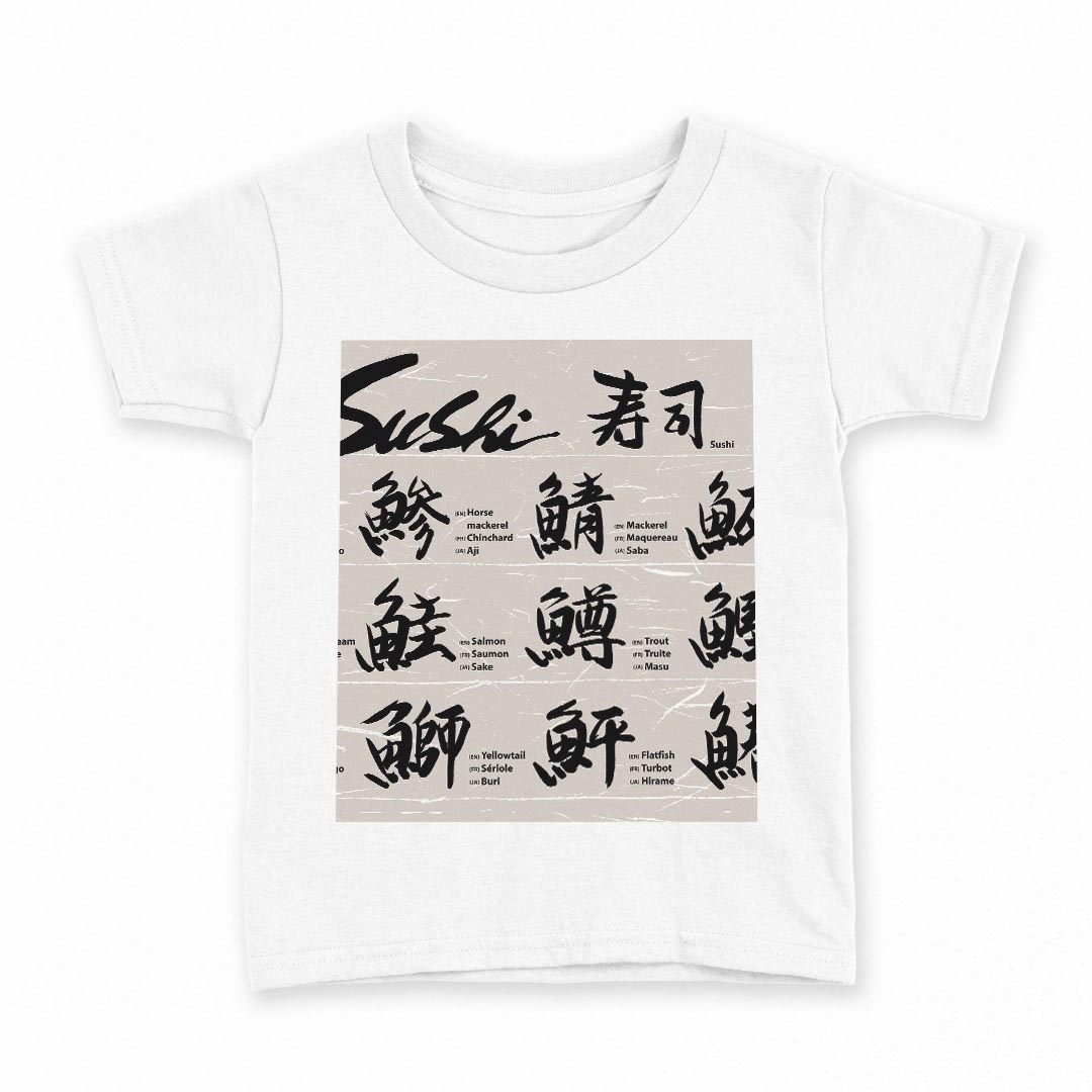 tシャツ キッズ 半袖 白地 灰色 ホワイト グレー デザイン 90 Tシャツ ティーシャツ T shirt上記で使用したデザインTシャツはこちら同じデザインの各サイズはこちらから▼　▼　▼　▼　▼ ▼キッズ用Tシャツ　グレー・ホワイト全デザインはこちらから▼ ▼キッズ用Tシャツ　ブラック全デザインはこちらから▼