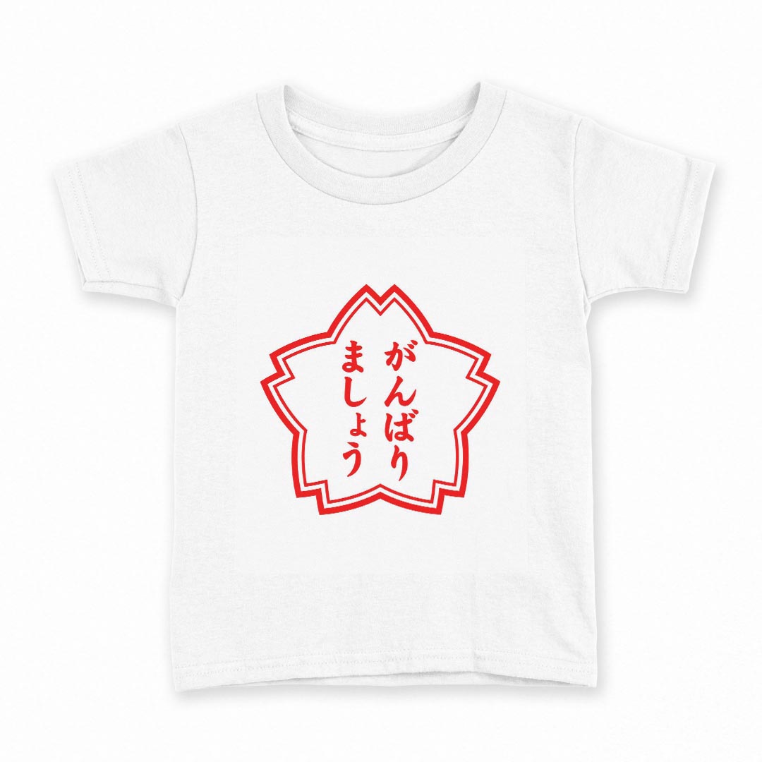 tシャツ キッズ 半袖 白地 灰色 ホワイト グレー デザイン 90 Tシャツ ティーシャツ T shirt上記で使用したデザインTシャツはこちら同じデザインの各サイズはこちらから▼　▼　▼　▼　▼ ▼キッズ用Tシャツ　グレー・ホワイト全デザインはこちらから▼ ▼キッズ用Tシャツ　ブラック全デザインはこちらから▼