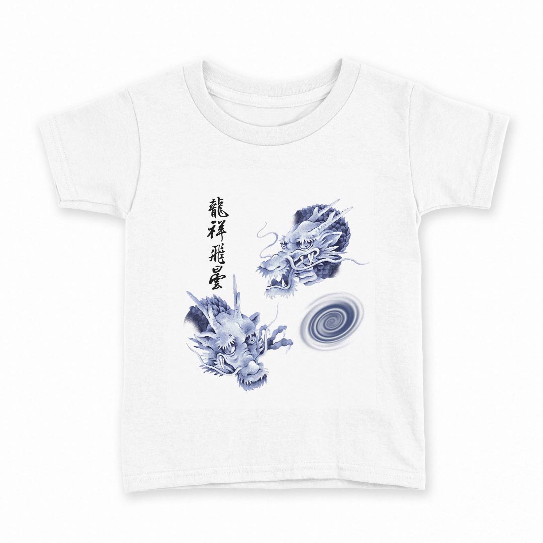 tシャツ キッズ 半袖 白地 デザイン 100 サイズ Tシャツ ティーシャツ T shirt 001629 和柄 龍