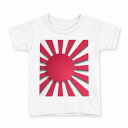 tシャツ キッズ 半袖 白地 デザイン 160 サイズ Tシャツ ティーシャツ T shirt 002532 模様 日の丸 赤(4)