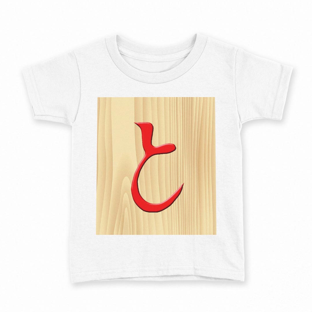 tシャツ キッズ 半袖 白地 デザイン 150 サイズ Tシャツ ティーシャツ T shirt 003023 文字　将棋