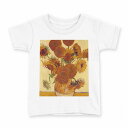 tシャツ キッズ 半袖 白地 デザイン 160 サイズ Tシャツ ティーシャツ T shirt 003247 ひまわり 絵画 イラスト(4)