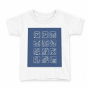 tシャツ キッズ 半袖 白地 デザイン 120 サイズ Tシャツ ティーシャツ T shirt 003354 星座 イラスト キャラクター(4)
