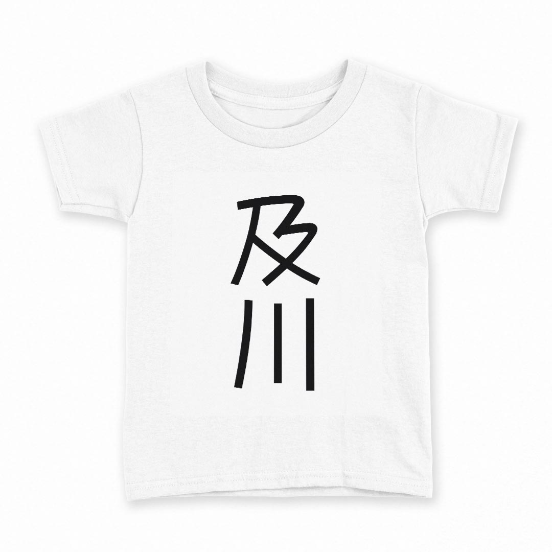 t����� ���å� Ⱦµ ���� �ǥ����� 130 ������ T����� �ƥ�������� T shirt 021266 �Ļ� ̾�� ����