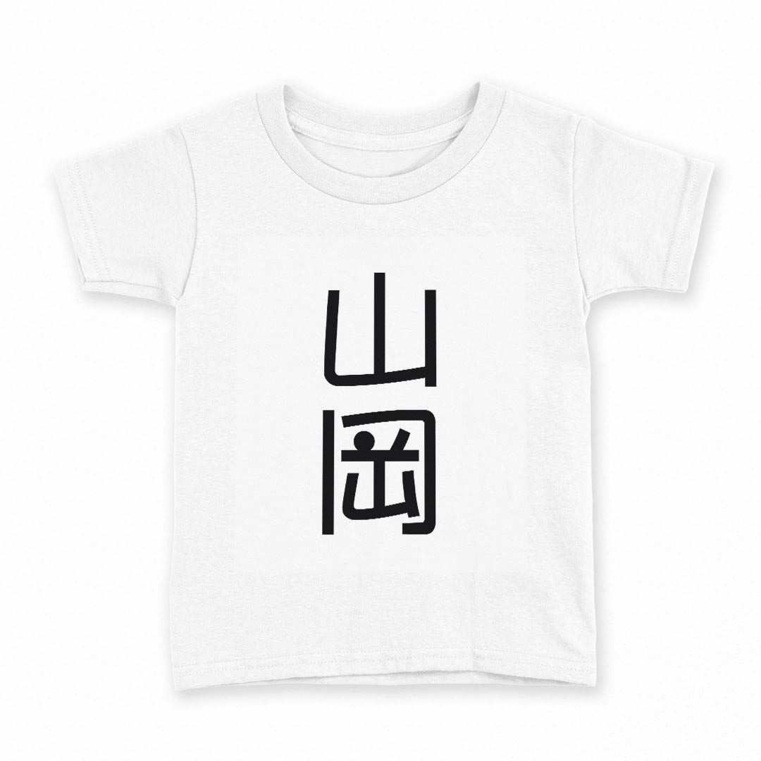 t����� ���å� Ⱦµ ���� �ǥ����� 130 ������ T����� �ƥ�������� T shirt 021432 �Ļ� ̾�� ����