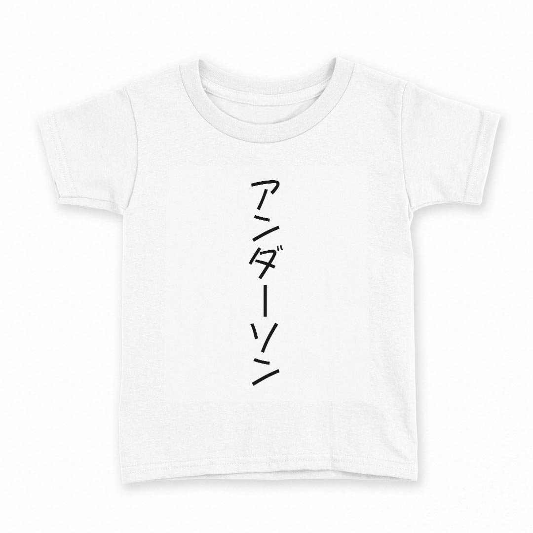 tシャツ キッズ 半袖 白地 灰色 ホワイト グレー デザイン 90 Tシャツ ティーシャツ T shirt上記で使用したデザインTシャツはこちら同じデザインの各サイズはこちらから▼　▼　▼　▼　▼ ▼キッズ用Tシャツ　グレー・ホワイト全デザインはこちらから▼ ▼キッズ用Tシャツ　ブラック全デザインはこちらから▼