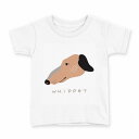 tシャツ キッズ 半袖 白地 デザイン 110 サイズ Tシャツ ティーシャツ T shirt 022618 犬 ウィペット(4)