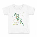tシャツ キッズ 半袖 白地 デザイン 90 Tシャツ ティーシャツ T shirt 022708 七夕 笹