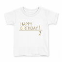 tシャツ キッズ 半袖 白地 デザイン 150 サイズ Tシャツ ティーシャツ T shirt 022769 1/2 ハーフバースデー(4)