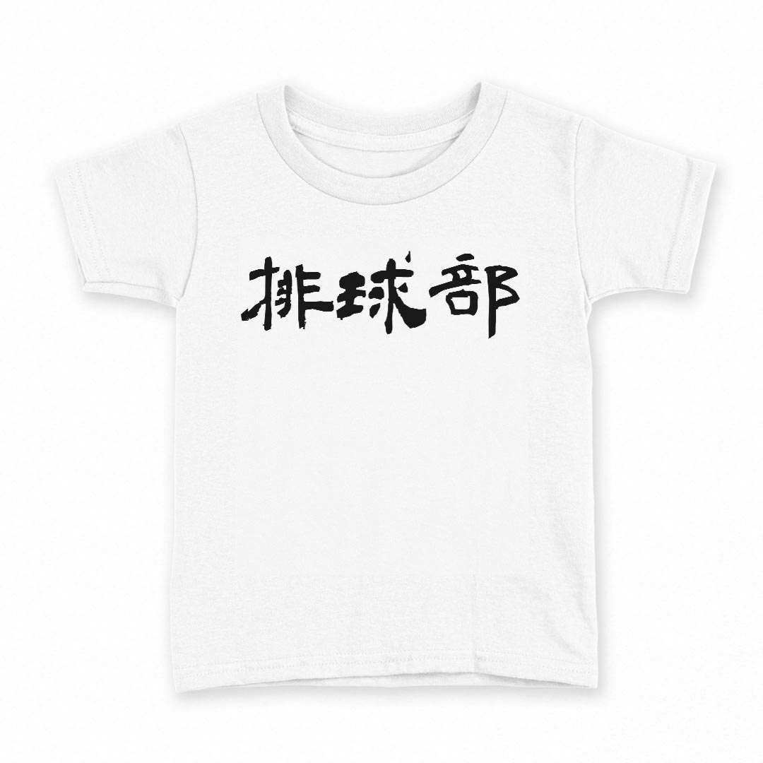 tシャツ キッズ 半袖 白地 灰色 ホワイト グレー デザイン 90 Tシャツ ティーシャツ T shirt上記で使用したデザインTシャツはこちら同じデザインの各サイズはこちらから▼　▼　▼　▼　▼ ▼キッズ用Tシャツ　グレー・ホワイト全デザインはこちらから▼ ▼キッズ用Tシャツ　ブラック全デザインはこちらから▼