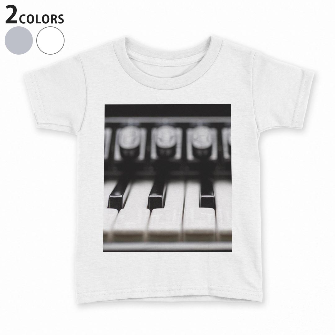 tシャツ キッズ 半袖 白地 灰色 ホワイト グレー デザイン 90 Tシャツ ティーシャツ T shirt上記で使用したデザインTシャツはこちら同じデザインの各サイズはこちらから▼　▼　▼　▼　▼ ▼キッズ用Tシャツ　グレー・ホワイト全デザインはこちらから▼ ▼キッズ用Tシャツ　ブラック全デザインはこちらから▼