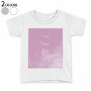 tシャツ キッズ 半袖 白地 デザイン 120 サイズ Tシャツ ティーシャツ T shirt 023578 月の満ち欠け(4)